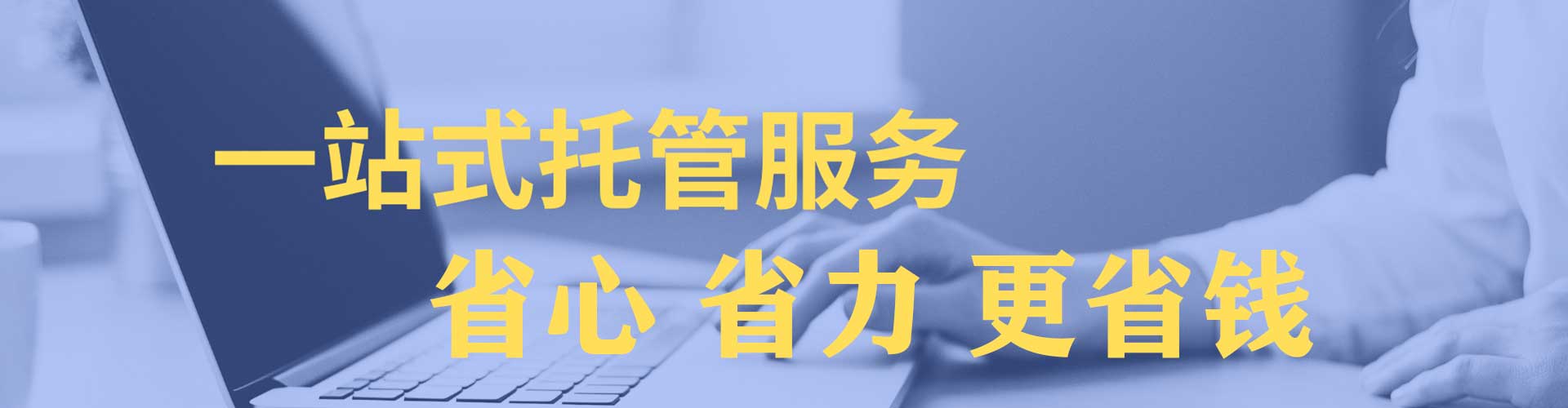 丹凤百度开户返点